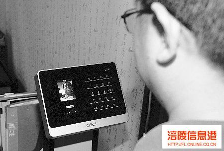 脸部识别打卡原理是什么_提醒打卡的手机壁纸(2)