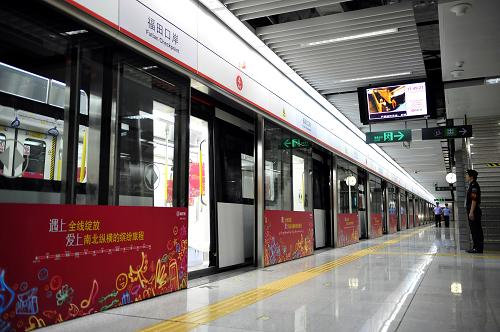 深圳地铁4号线开通 深港可实现地铁"无缝"换乘(组图)