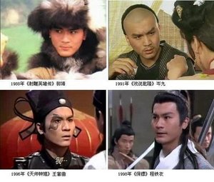 细数80年代超红的台湾明星(组图)