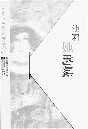 改编为电影,电视连续剧,话剧,京剧,楚剧,广播剧的作品有《小姐你早