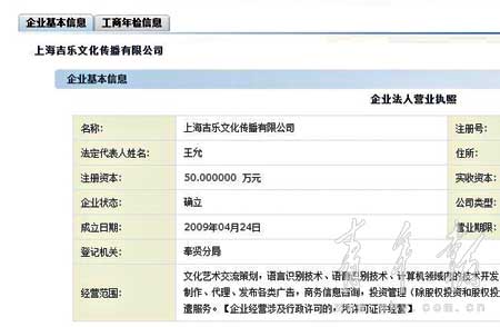 人口迁移 英文_国外研究 2014年中国春运人口迁徙报告 英文版(2)