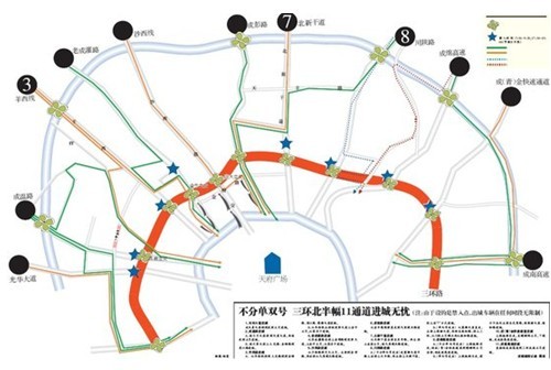 成都交通临百日阵痛 实用行车路线图出炉