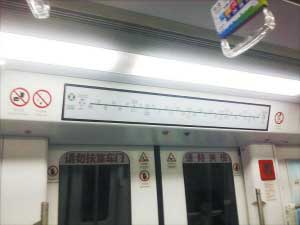深圳地铁1号线列车停驶40分钟 回应:系统待完