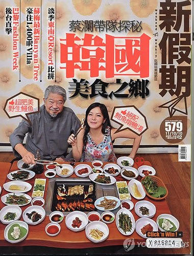香港"食神"蔡澜应邀访韩 为中国游客寻找美食(图)