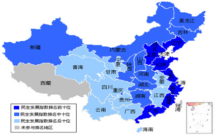 2011中国民生指数排名区域分布图