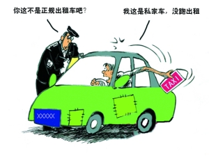 为了跑黑车盗窃出租车计价器和顶灯,3名犯罪嫌疑人王某某,吴某某,蔡