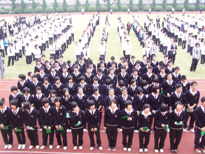 瑞安瑞祥高级中学; 瑞祥高级中学; 瑞安市瑞祥高级中学