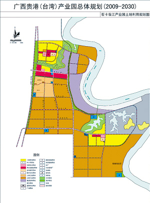 广西贵港(台湾)产业园总体规划(2009-2030)图片