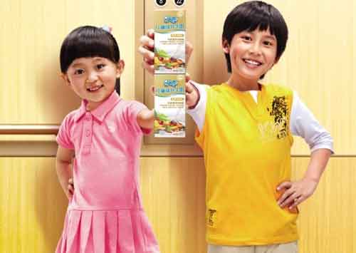 伊利QQ星儿童成长牛奶孩子健康的好伙伴