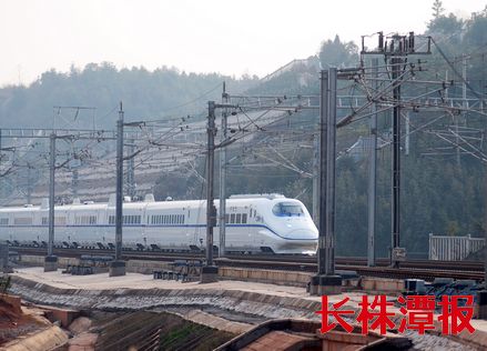 长沙至广州高铁最低票价220元(图)