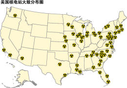 美国核电之忧再起 四分之三核电站涉氚泄漏(图)