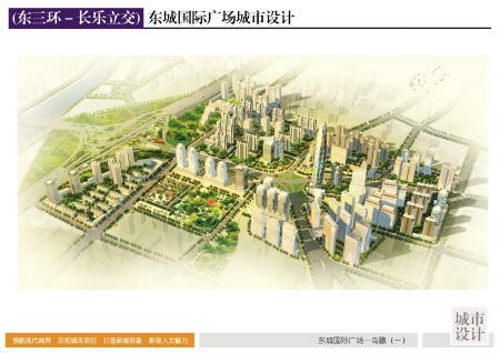 灞桥区半坡国际广场规划效果图