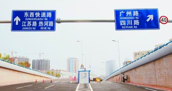 海底隧道出入口建成 开通倒计时记者探访(图)