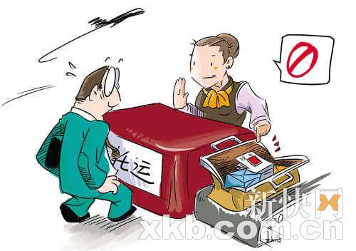 飞机险 飞机托运为什么收我的保险费
