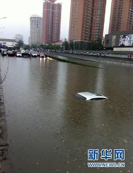罕见暴雨冲击北京城市看海闹剧几时休?