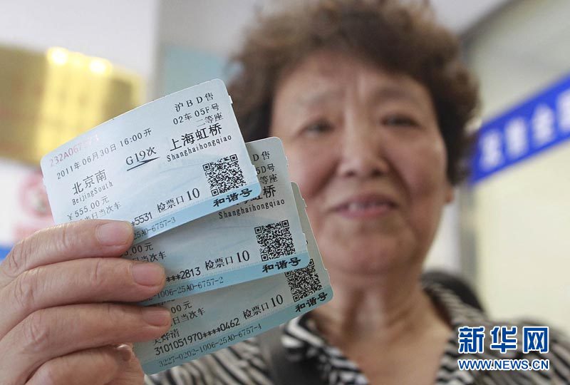 京沪高铁车票开售 可用二代身份证刷卡进站(组