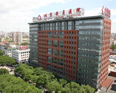 北京安贞医院新门急诊综合大楼即将投入使用