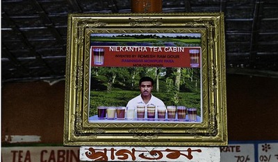 孟加拉国奇异小镇神奇七色茶