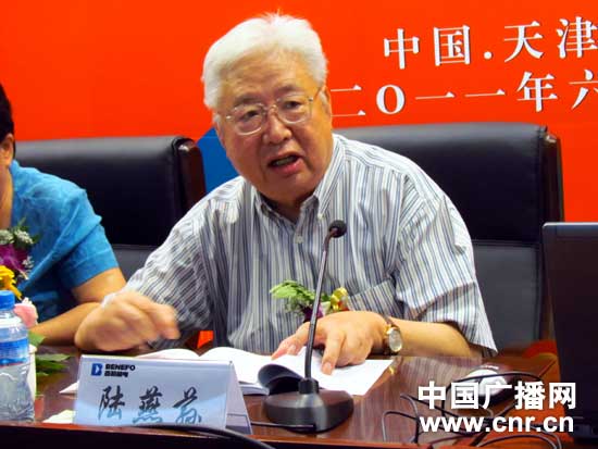 中国机械工业审计学会名誉会长,原机械部副部长陆燕荪演讲