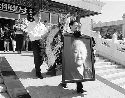 送别"中国居里夫人"何泽慧(图)