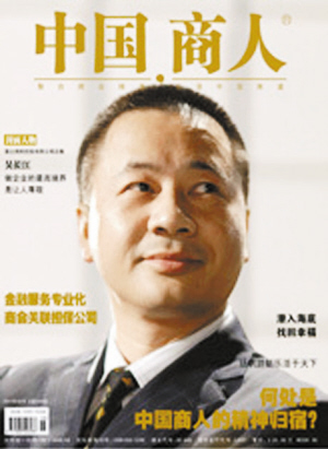 邓仆方外逃最新消息_邓家携1000亿美元外逃_邓仆芳 ...