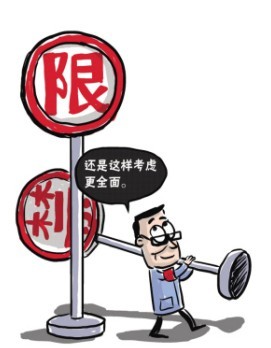 深圳电单车拟分区域路段时段限行 超标车禁上