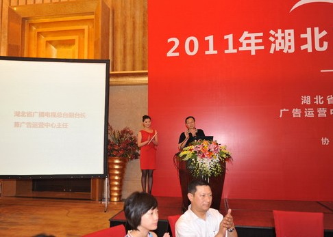 湖北卫视2011媒体推介会在京召开