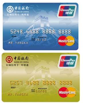 中国银行推出长城环球通信用卡