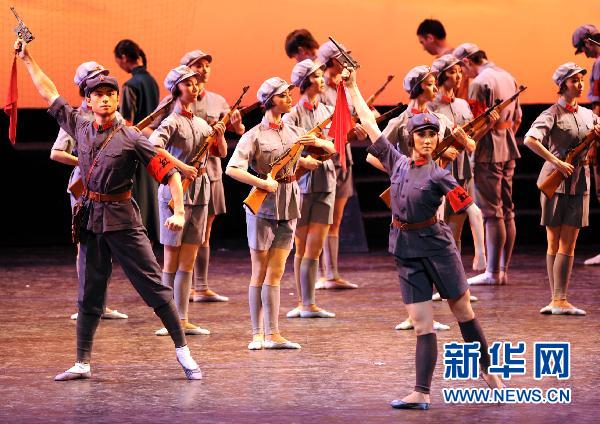 青岛大剧院上演经典芭蕾舞剧《红色娘子军》(组图)