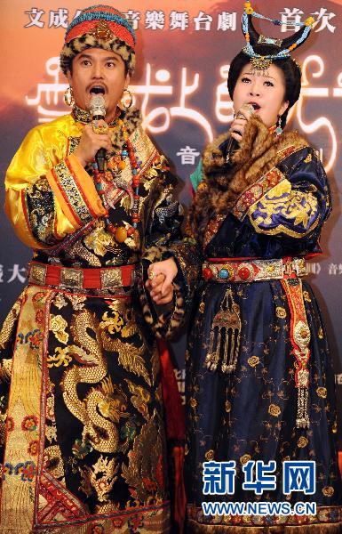 马来西亚华人歌手将在台湾公益演出文成公主