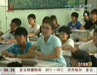视频：黑龙江中考添亮点 重点中学配额生增多