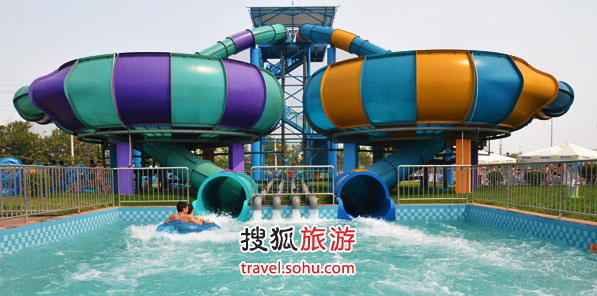 北京欢乐水魔方水上乐园 水上世界 避暑