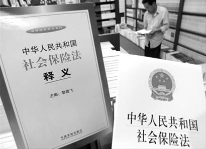 外来人口综合保险查询_上海市外来人员综合保险是如何在网上查询(3)