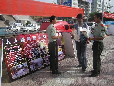 克州消防形式多样 深化"大走访"开门评警活动(组图)