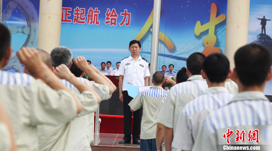 河南周口监狱500名服刑人员宣誓"归正(组图)