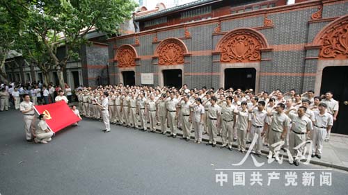 参会代表在中共一大会议旧址前庄严宣誓.