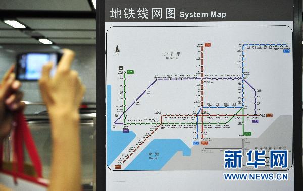 深圳地铁二期全网开通