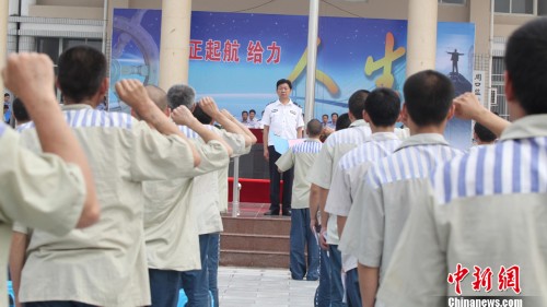 河南周口监狱500名服刑人员宣誓"归正"(组图)