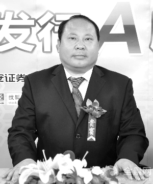安徽金禾实业股份有限公司董事长杨迎春先生路演致辞