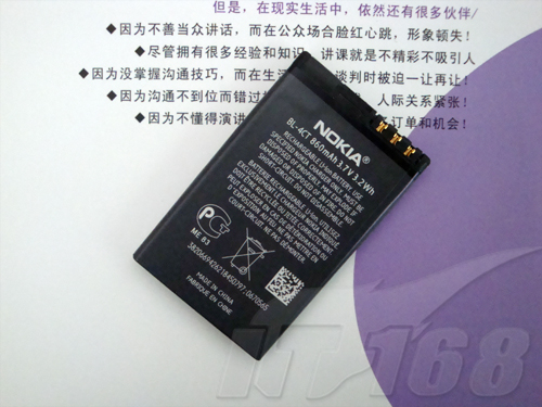 可调节均衡器 诺基亚X3北京售价仅835元