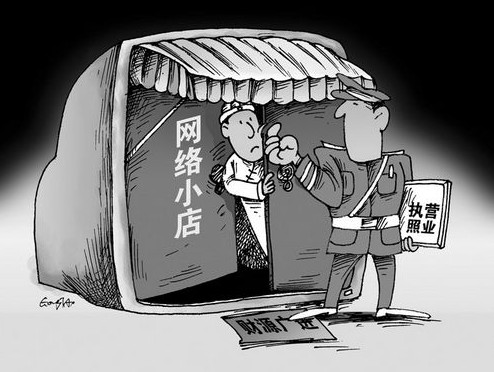 武汉开出国内首张个人网店税单 征税430余万(