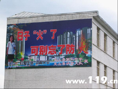 日前,黑龙江克山县在农村乡镇安装了千余块消防图板和粉刷了