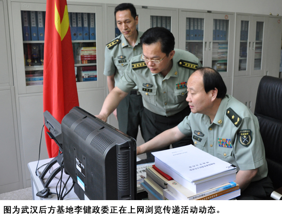 委员李健少将通过政工网专门为党旗传递活动启动致辞,据李政委介绍