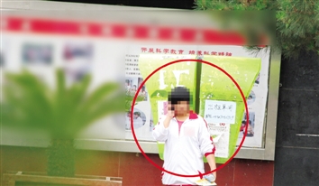 内蒙古通辽高中女生网上求证实高中v高中获包养记者议论文800环保字图片