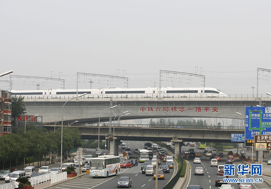 京沪高铁正式开通(组图)