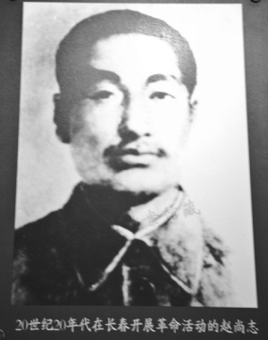 一位是抗联的高级将领赵尚志,两位英雄都是当年活跃在东北地区的