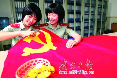 昨天,东莞边防支队女兵用"十字绣"绣出鲜红的党旗,向党的90岁生日献礼