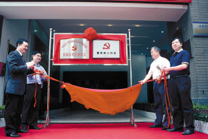 驻海富社区党代表工作室成立.(资料图片)