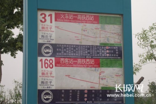 沧州西站:22个京沪高铁车站中功能最全的车站