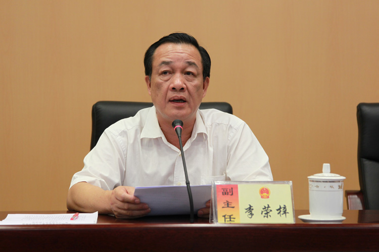 钦州市三届人大常委会召开第三十四次会议(组图)